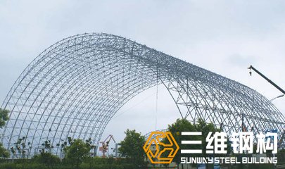 拱形網(wǎng)架結(jié)構(gòu)